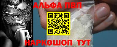 мефедрон VHQ Кандалакша