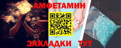 мефедрон VHQ Кандалакша