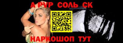 2c-b Канаш