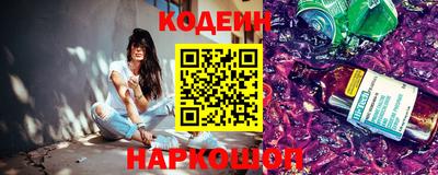 2c-b Канаш