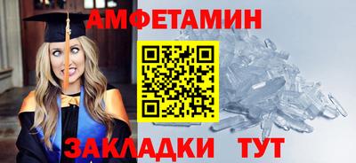 мефедрон VHQ Кандалакша