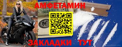 мефедрон VHQ Кандалакша