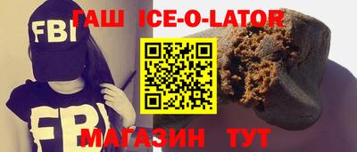 мефедрон VHQ Кандалакша