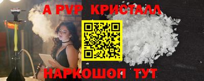 мефедрон VHQ Кандалакша