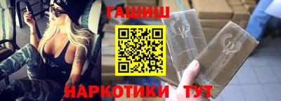 марихуана Бугуруслан