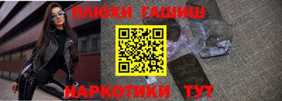 мефедрон VHQ Кандалакша