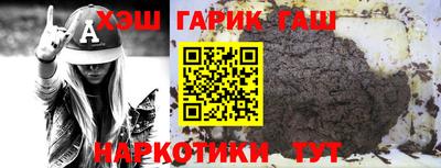 марихуана Бугуруслан