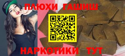 марихуана Волжск