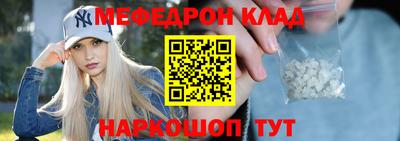 мефедрон VHQ Кандалакша