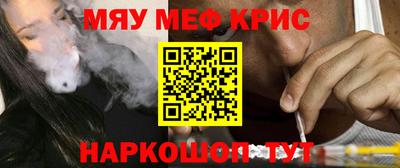 марихуана Бугуруслан