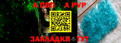 мефедрон VHQ Кандалакша