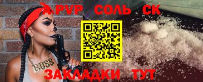кокс Камышлов