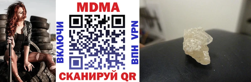 МДМА crystal  наркошоп  ссылка на мегу вход  Кинешма 