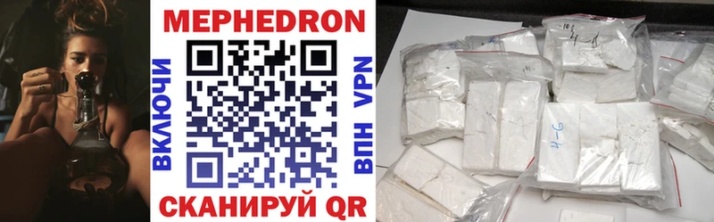 магазин  наркотиков  Кинешма  МЕФ mephedrone 