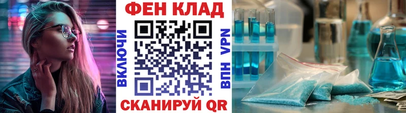 Метамфетамин мет Кинешма