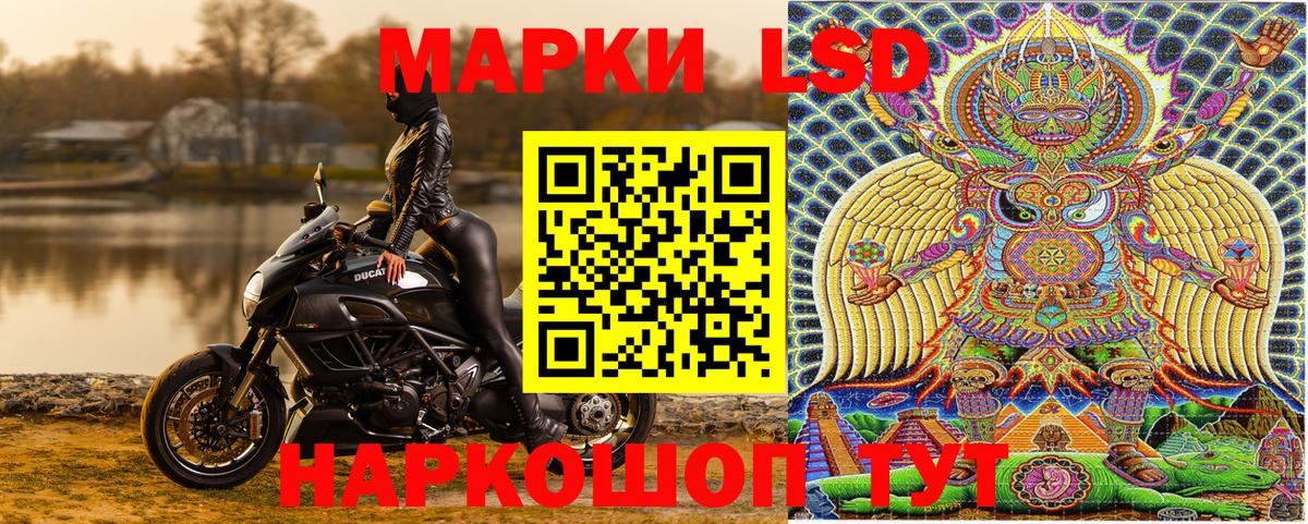 Марки NBOMe 1,8мг Кинешма