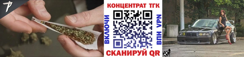 KRAKEN вход  где купить наркотик  Кинешма  ТГК жижа 