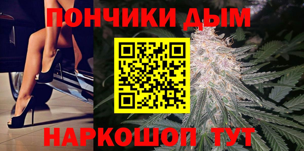 Канабис ГИДРОПОН Кинешма