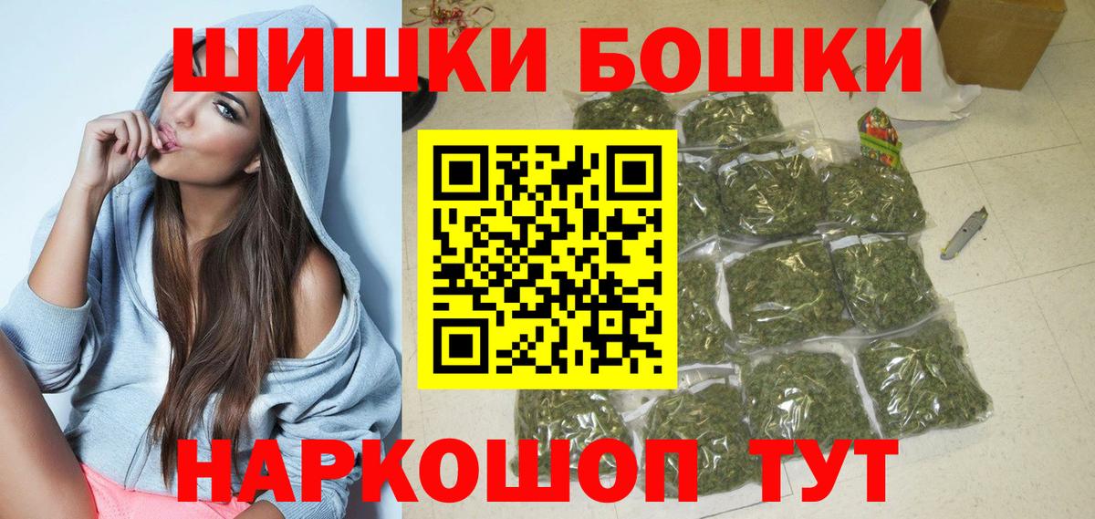 Марихуана VHQ  Бошки Шишки SATIVA & INDICA  Вход с VPN  Кинешма 
